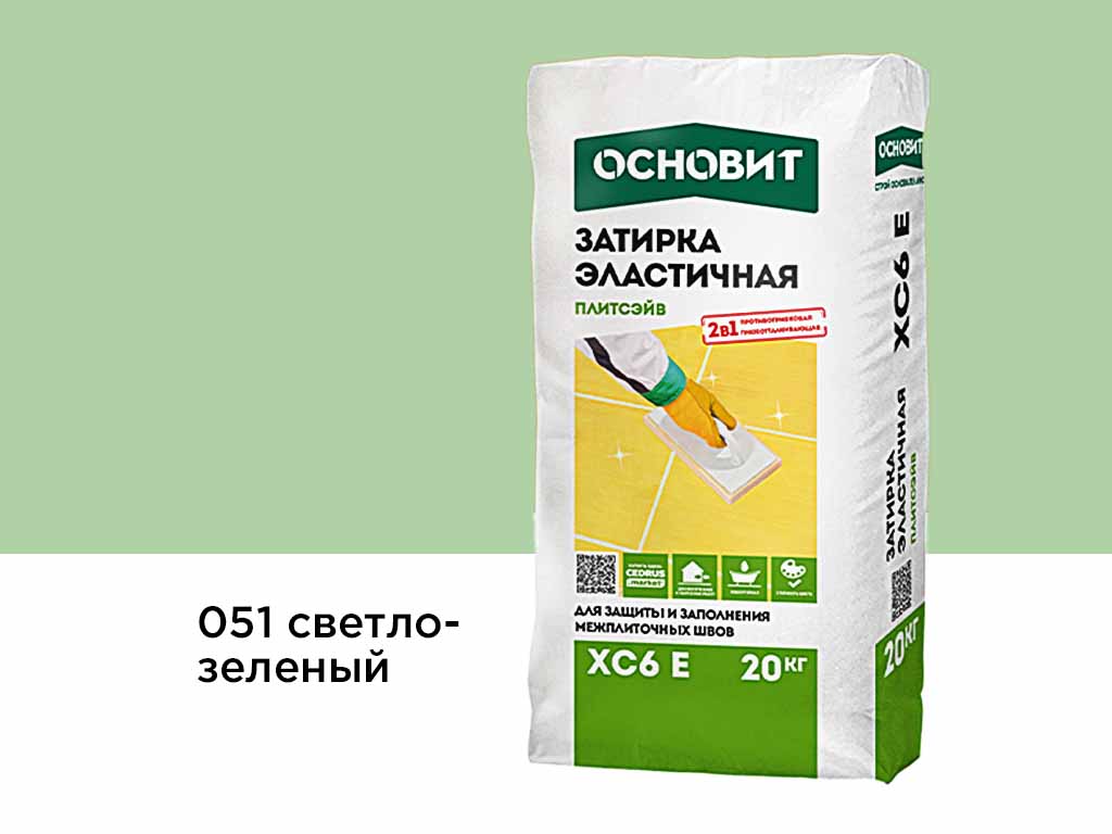 Затирка эластичная для швов Основит Плитсэйв XC6 E (ранее серия Т-121) 051 Светло-зеленый, 20 кг