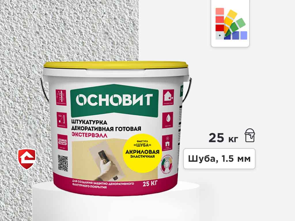 Акриловая штукатурка Основит Экстервэлл, шуба 1,5 мм, супербелая база, 25 кг