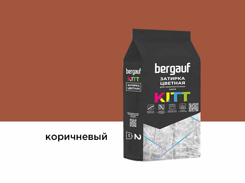 Затирка для швов Bergauf KITT коричневый, 2 кг