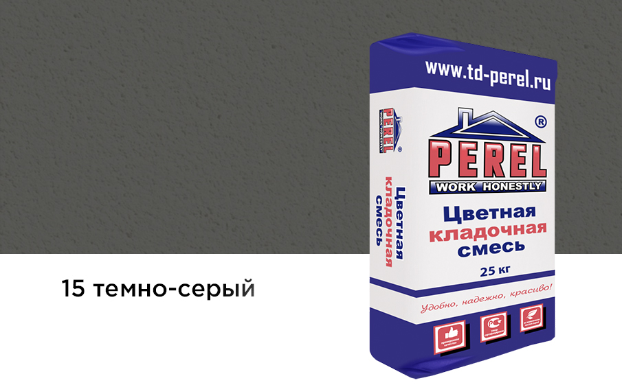 Цветной кладочный раствор Perel SL 5015 темно-серый зимний, 25 кг