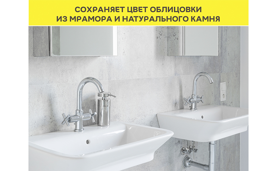 Плиточный клей-гель vetonit comfort extreme fix, 20 кг