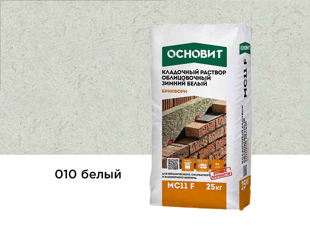 Цветной кладочный раствор Основит БРИКФОРМ МС11 F ЗИМНИЙ белый 010 25 кг