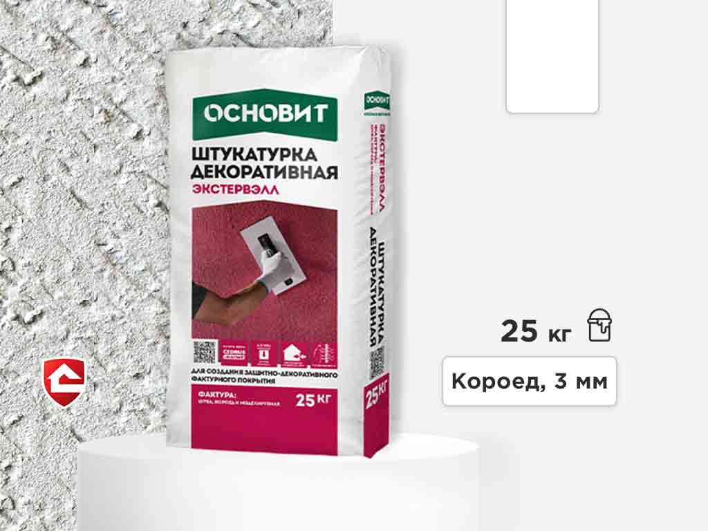 Минеральная штукатурка Основит Экстервэлл, короед 3 мм, белая, 25 кг