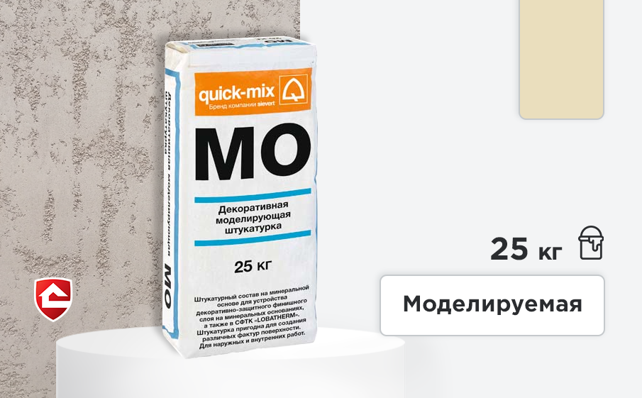 Минеральная штукатурка quick-mix MO, моделирующая, бежевая, 25 кг
