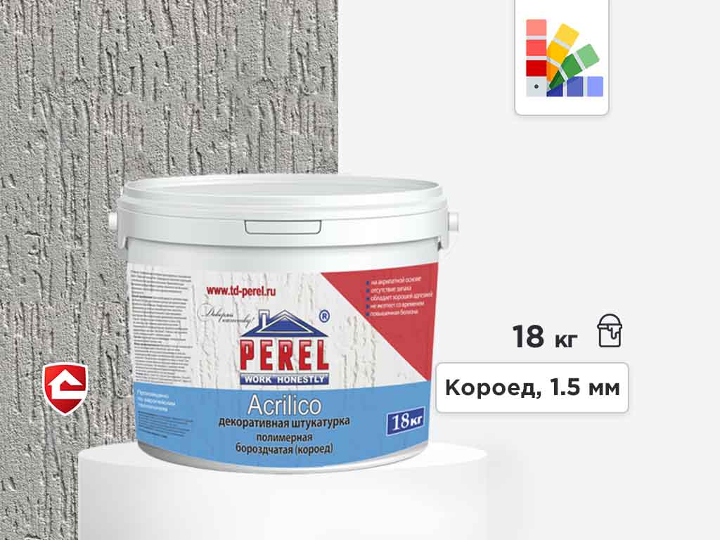 Акриловая штукатурка Perel Acrilico, короед 1,5 мм, белая база, 18 кг