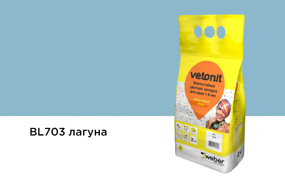 Затирка для швов weber.vetonit decor в мешке, лагуна, 2 кг