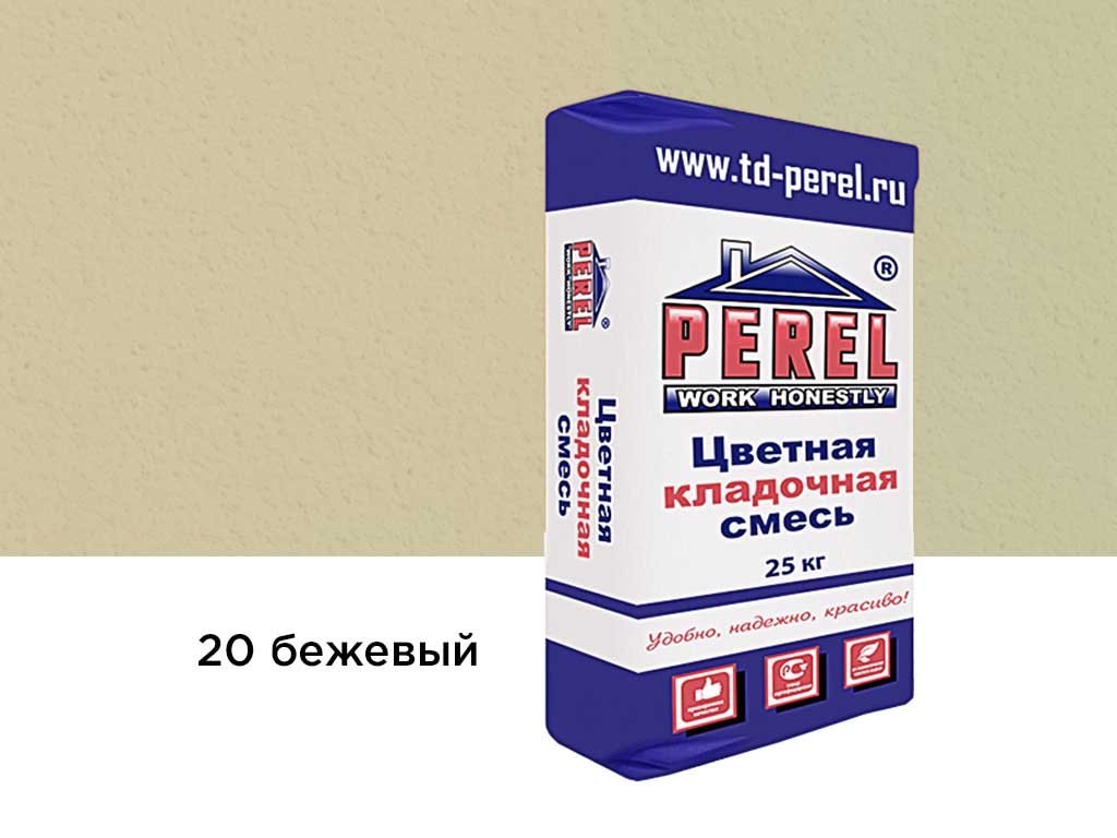 Цветная кладочная смесь Perel SL 0020 бежевый, 25 кг