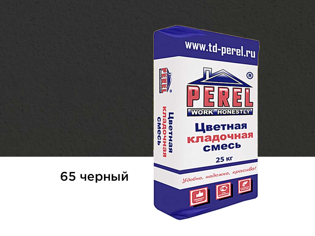 Цветная кладочная смесь Perel NL 0165 черный, 25 кг
