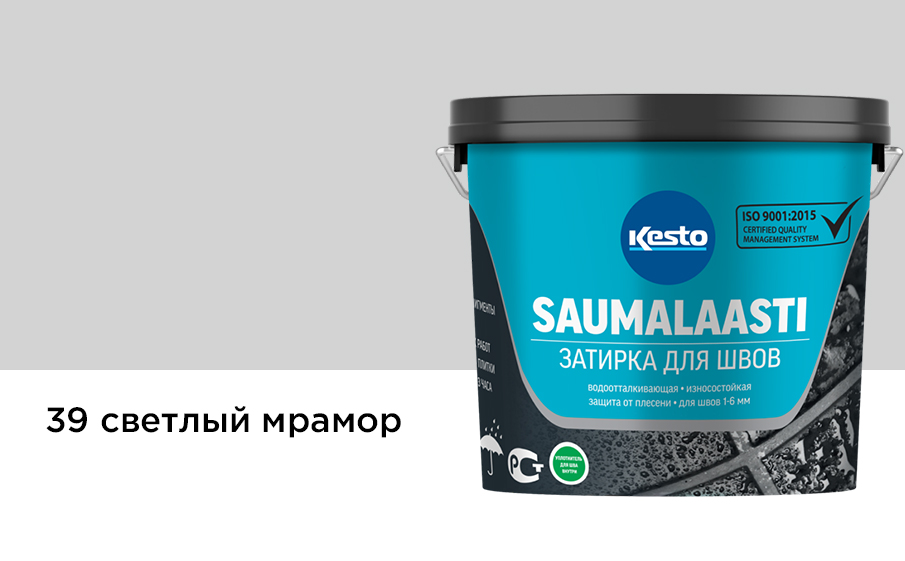 Затирка для швов Kesto Saumalaasti, 39 светлый мрамор, 1 кг