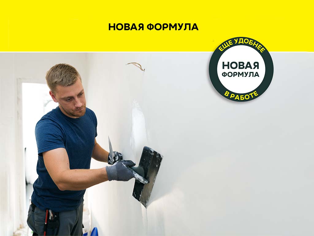 Шпаклевка суперфинишная vetonit ЛР паста бриллиант, белая, 18 кг