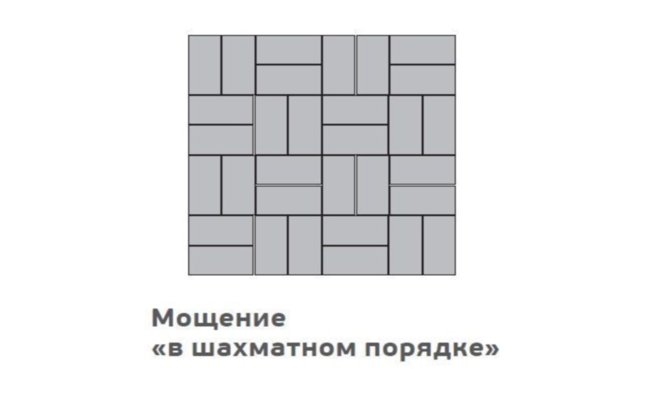 Плитка тротуарная Прямоугольник (Ла-Линия) Б.2.П.8 гладкий коричневый 200*100*80 мм