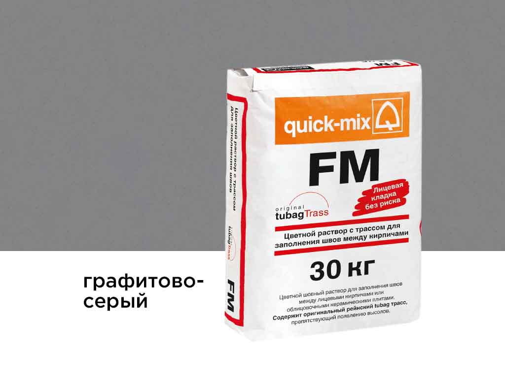 Цветная смесь для заделки швов quick-mix FM.D, графитово-серый, 30 кг