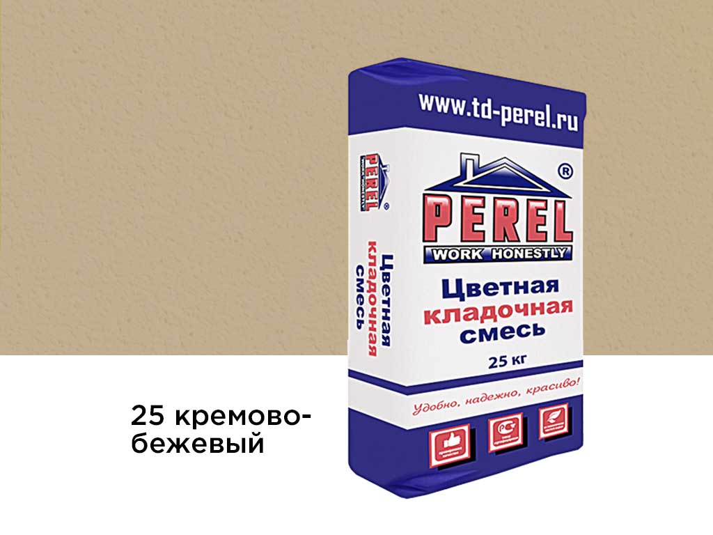 Цветная кладочная смесь Perel NL 0125 кремово-бежевый, 25 кг