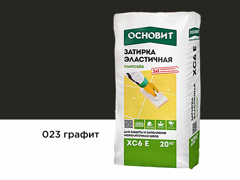 Затирка эластичная для швов Основит Плитсэйв XC6 E (ранее серия Т-121)  графит 023, 20 кг
