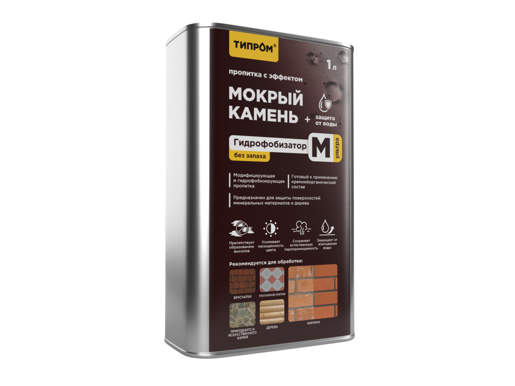 Модификатор цвета САЗИ Типром М Ультра, 1 л