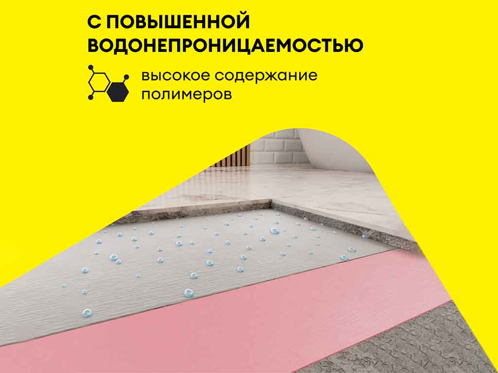 Полимерная мастика vetonit тек 822, серый, 8 кг