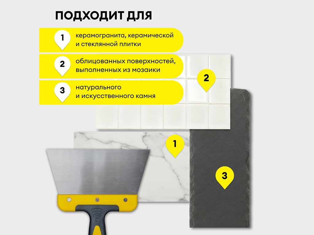 Затирка для швов vetonit спектрум, 23 ветонит, 2 кг
