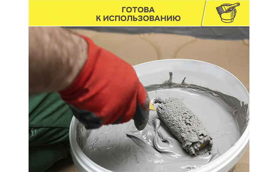 Полимерная мастика weber.tec 822 grey, серый, 8 кг