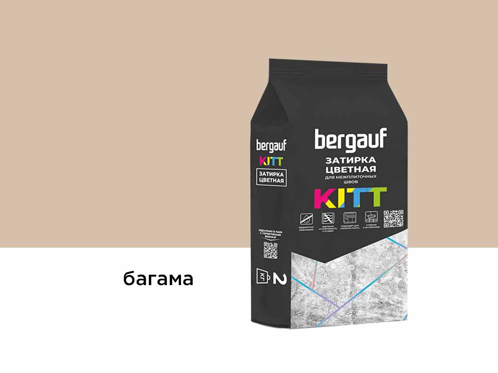 Затирка для швов Bergauf KITT багама, 2 кг