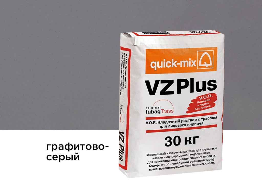 Цветной кладочный раствор quick-mix VZ plus.D графитово-серый 30 кг