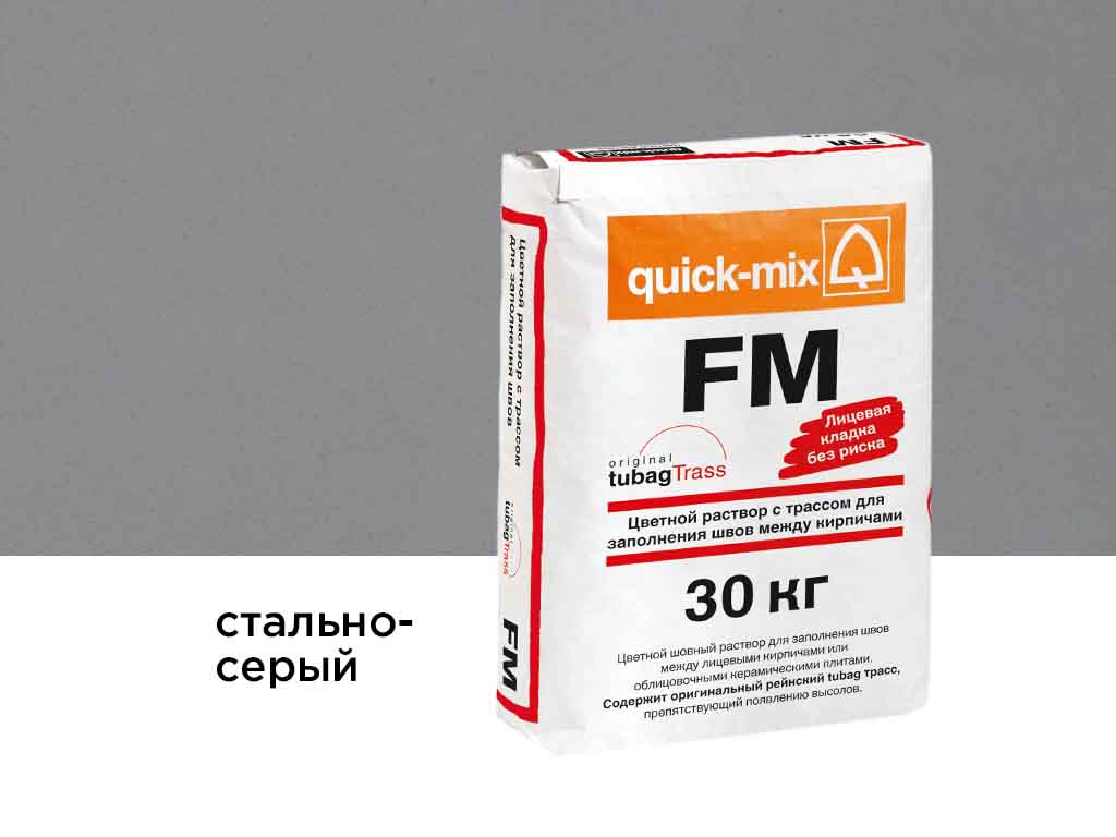 Цветная смесь для заделки швов quick-mix FM.T, стально-серый 30 кг