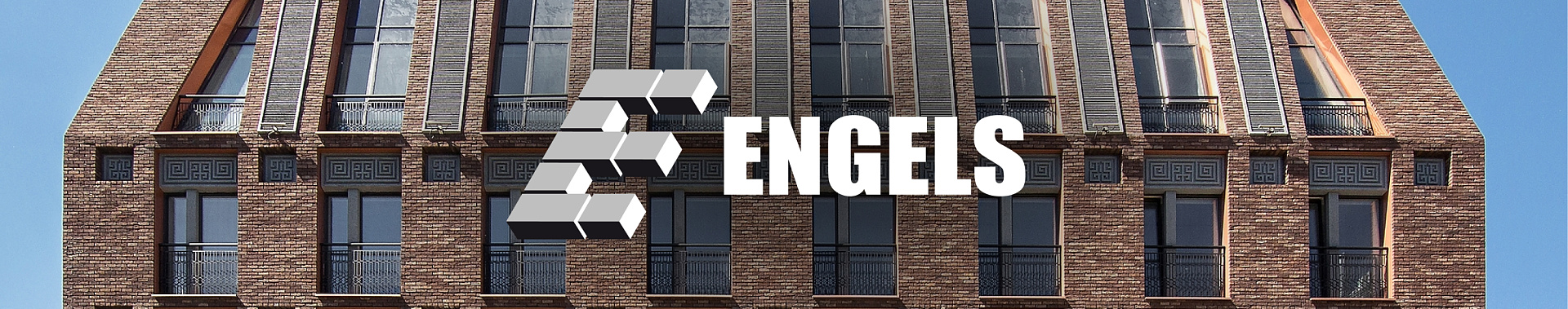 Бренд ENGELS