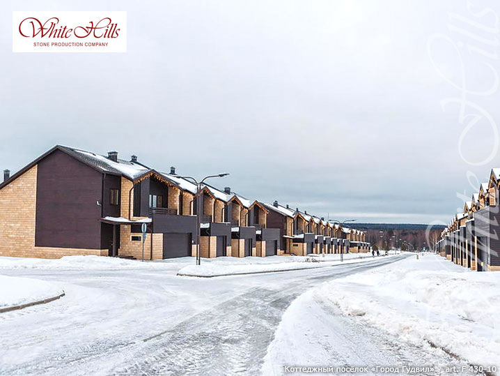Искусственный камень для навесных вентилируемых фасадов White Hills Шеффилд F430-10