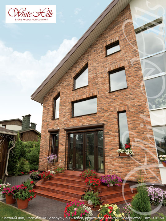 Декоративный кирпич White Hills Брюгге брик Design цвет 316-50