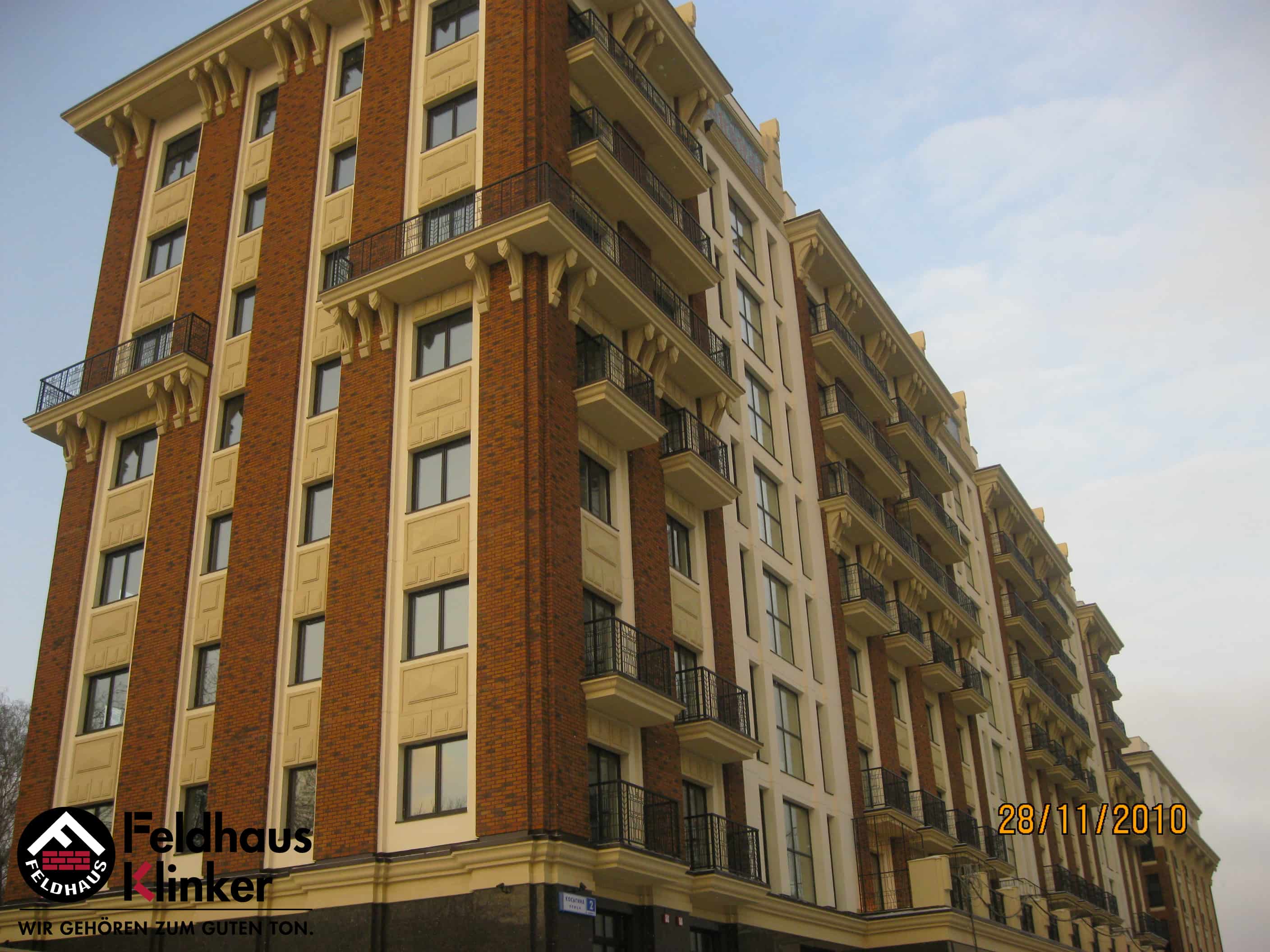 Клинкерная плитка под кирпич Feldhaus Klinker NF 9 R286 nolani viva rustico carbo 240*71*9 мм