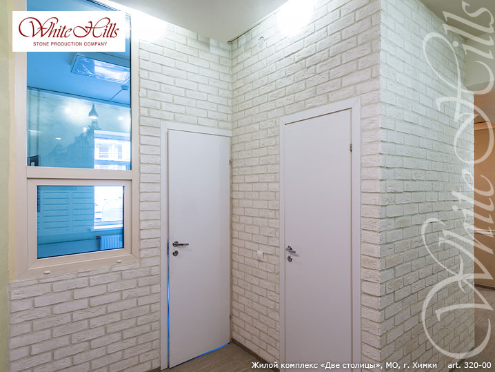 Декоративный кирпич White Hills Кельн брик цвет 320-00