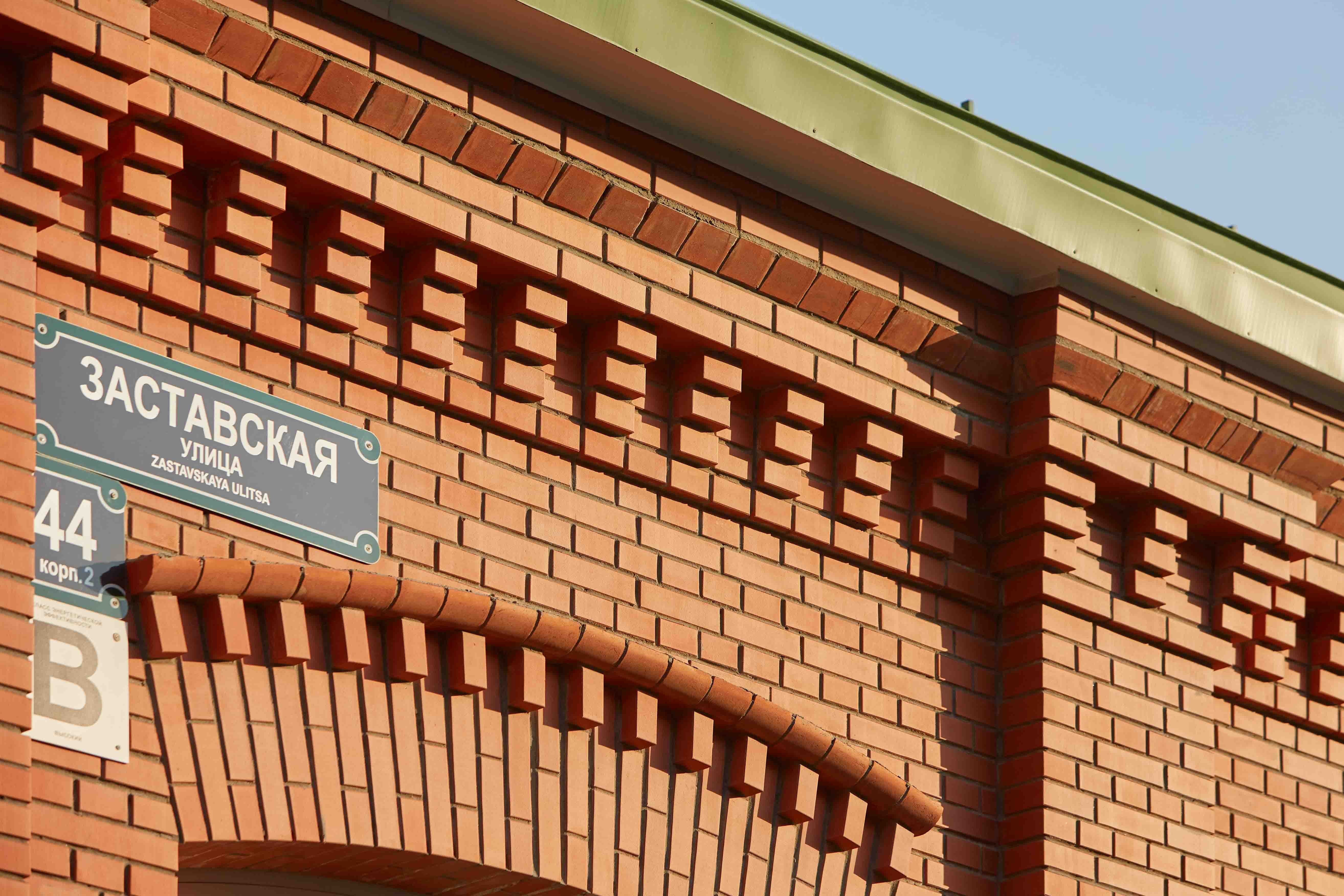Кирпич облицовочный полнотелый ЛСР, красный, гладкий, 250*120*65 мм