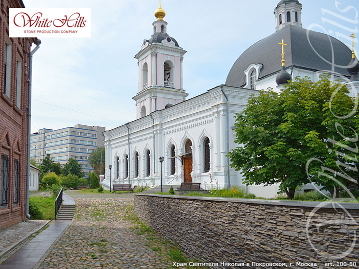 Искусственный камень White Hills Кросс Фелл цвет 100-80