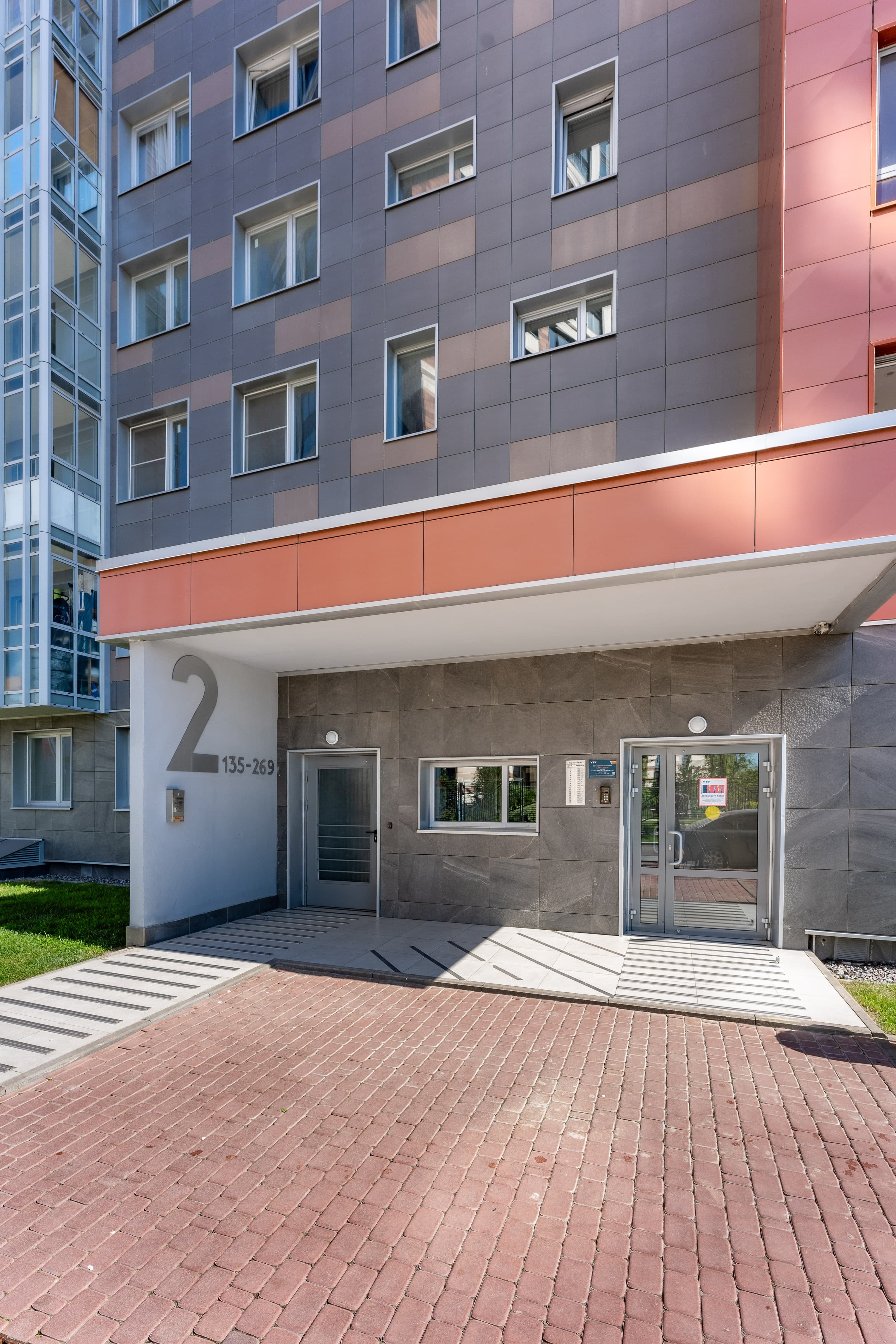 Плитка тротуарная BRAER Классико винный