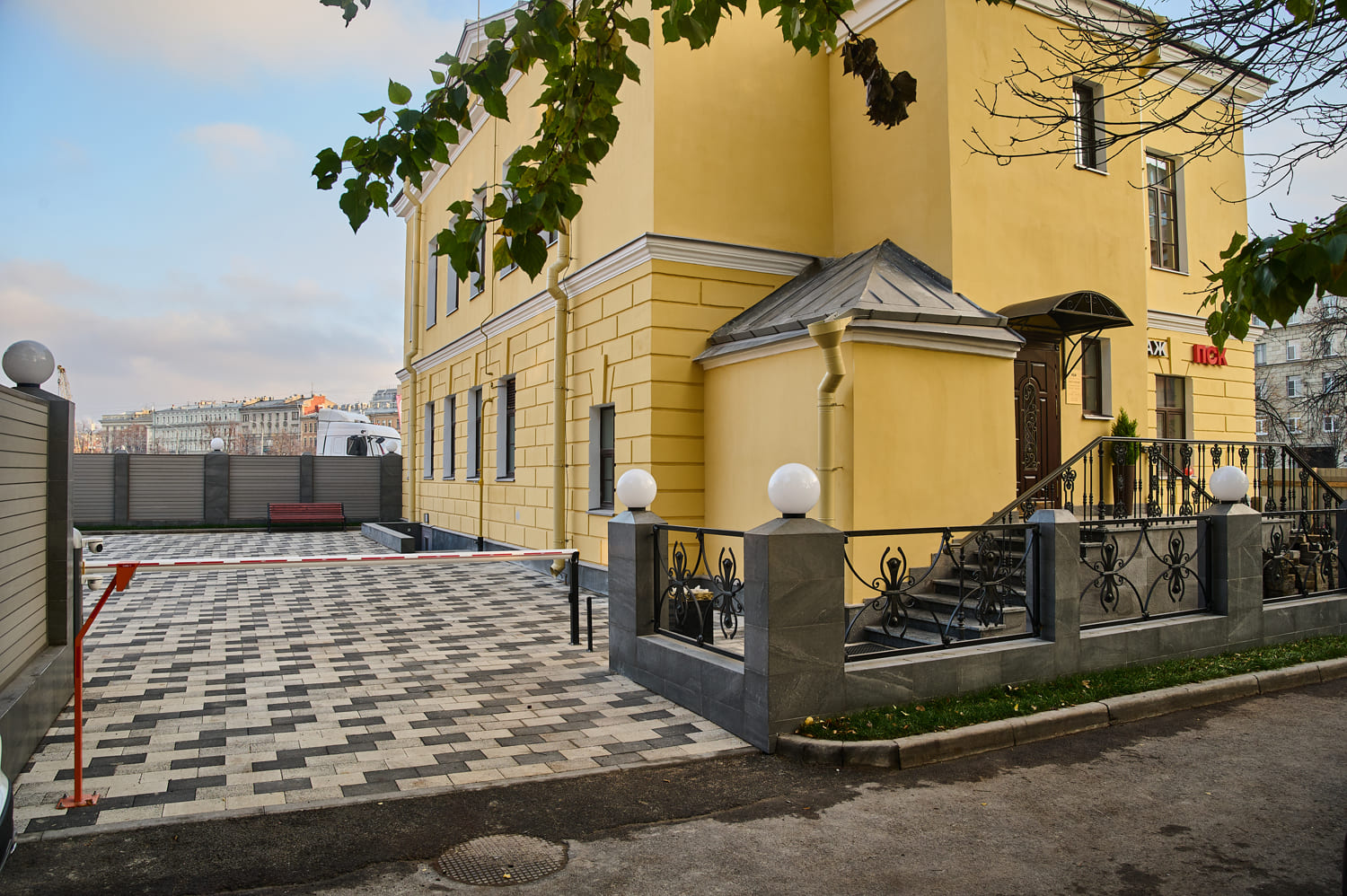 Плитка тротуарная Прямоугольник Б.1.П.8 стоунмикс белый с черным, 300*200*80 мм