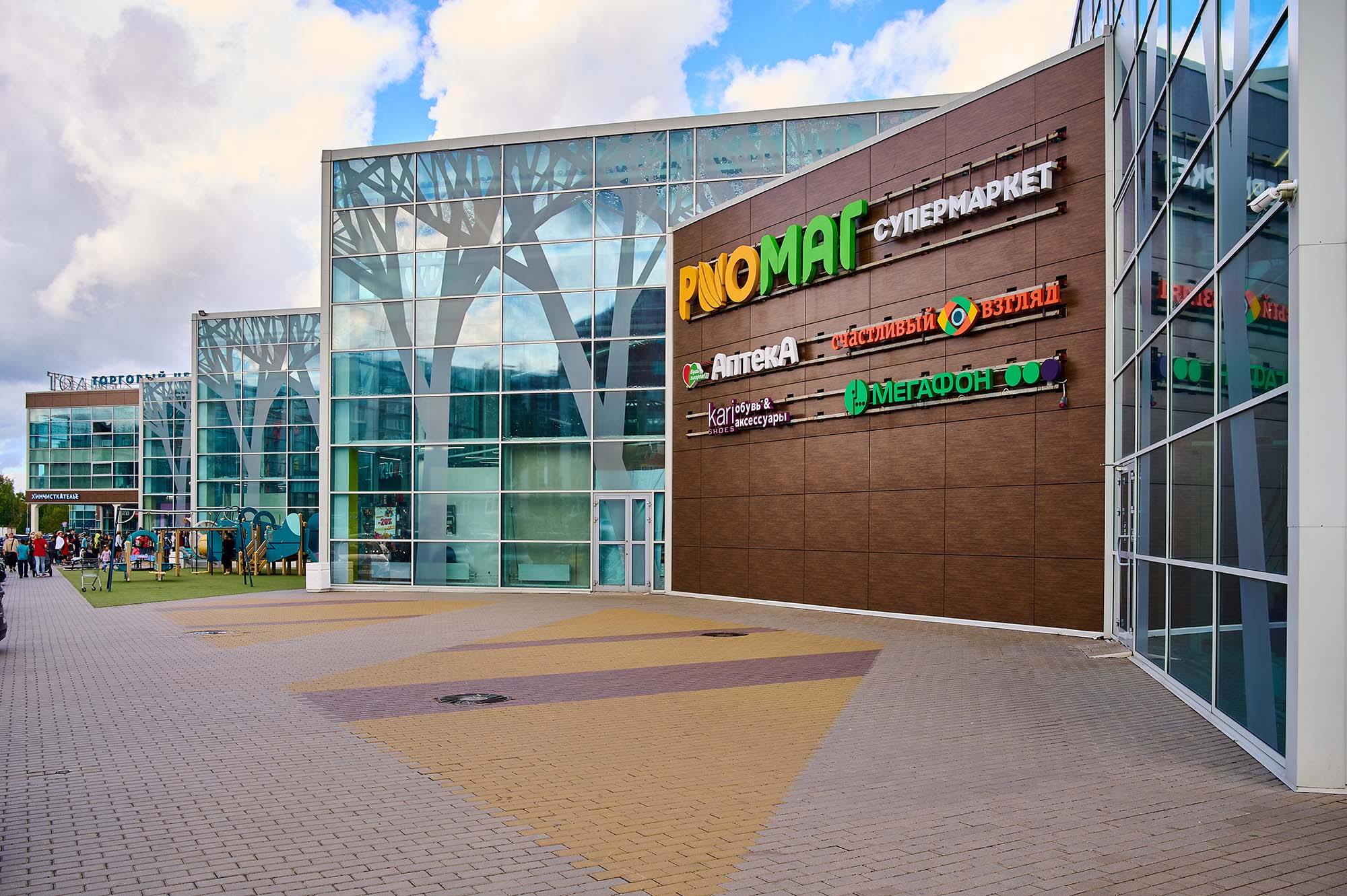 Плитка тротуарная Старый город Б.1.Фсм.6 листопад гранит осень, комплект 3 шт, толщина 60 мм