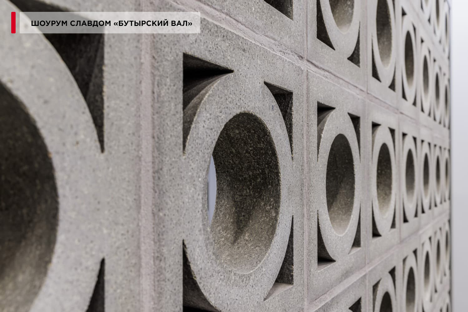 Декоративный бриз-блок Mesterra Кобого / Cobogo 0101, под покраску, 250*250 мм