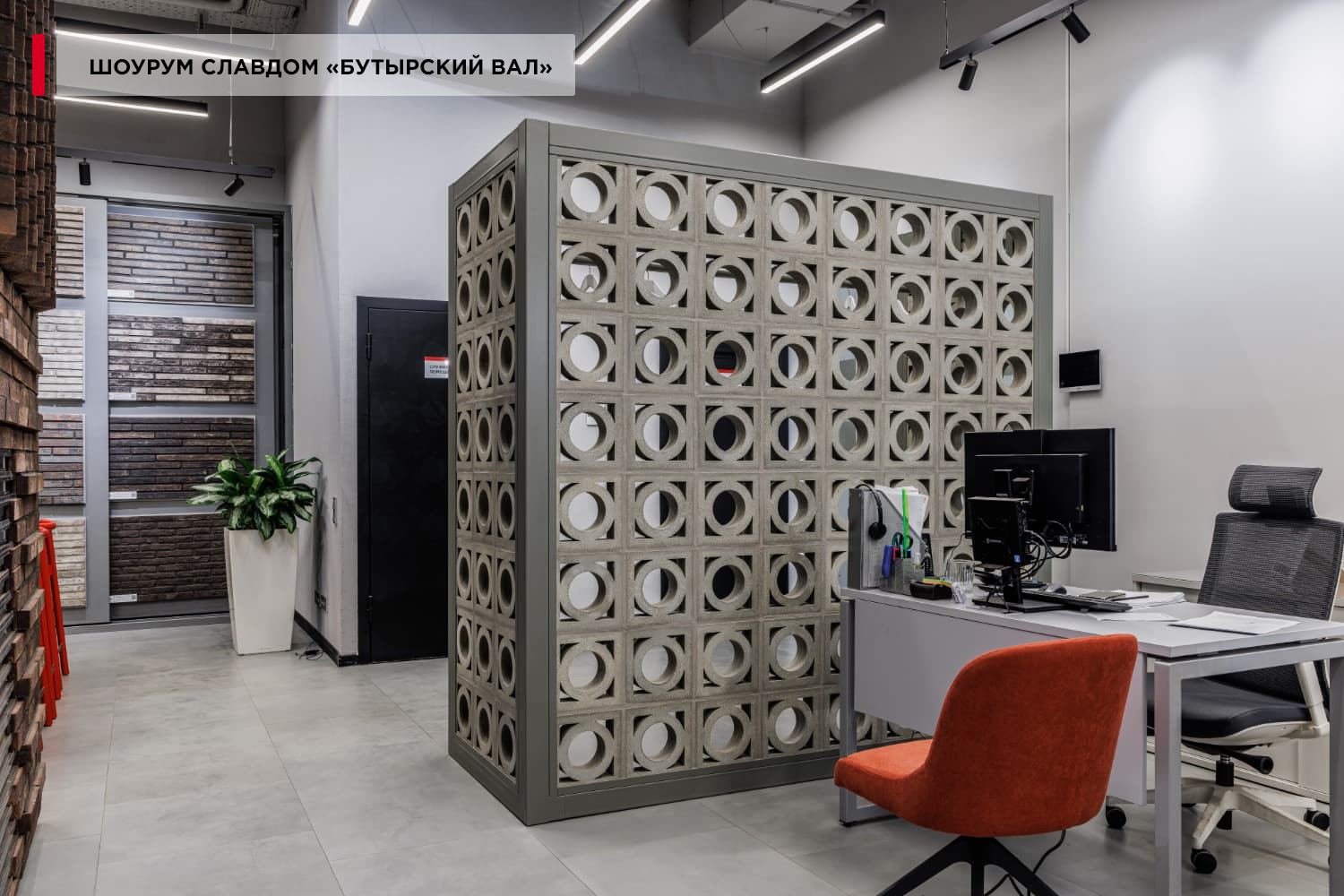Декоративный бриз-блок Mesterra Кобого / Cobogo 0101, под покраску, 250*250 мм