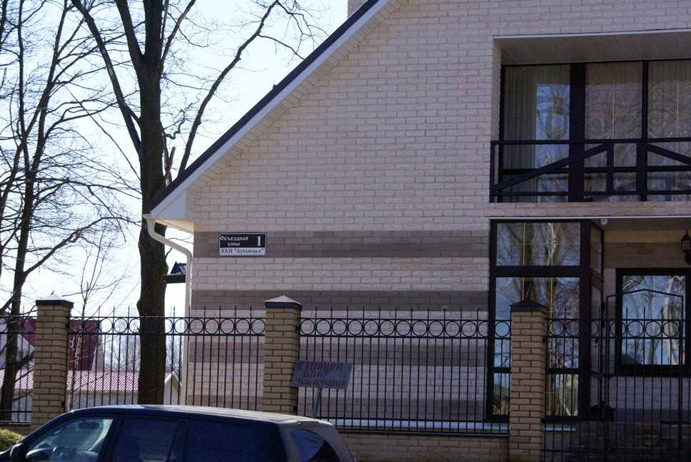 Кирпич облицовочный Terca Pellava, 285*85*60 мм