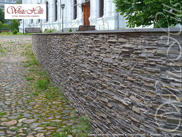 Искусственный камень White Hills Кросс Фелл цвет 100-80