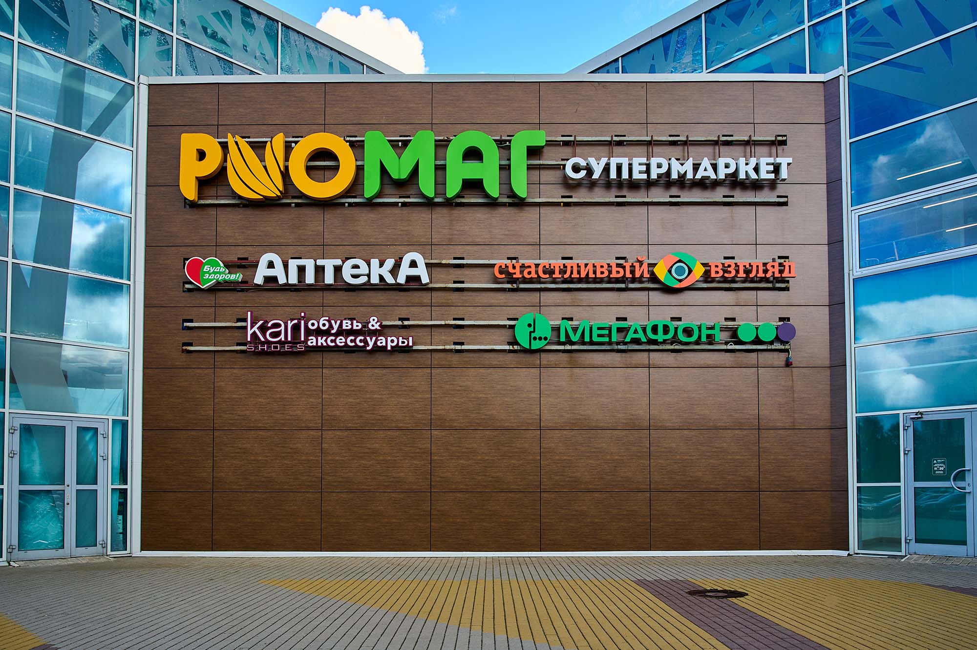 Плитка тротуарная Старый город Б.1.Фсм.6 листопад гранит осень, комплект 3 шт, толщина 60 мм