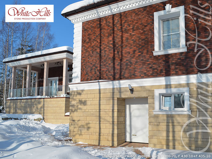 Искусственный камень для навесных вентилируемых фасадов White Hills Шеффилд F435-10