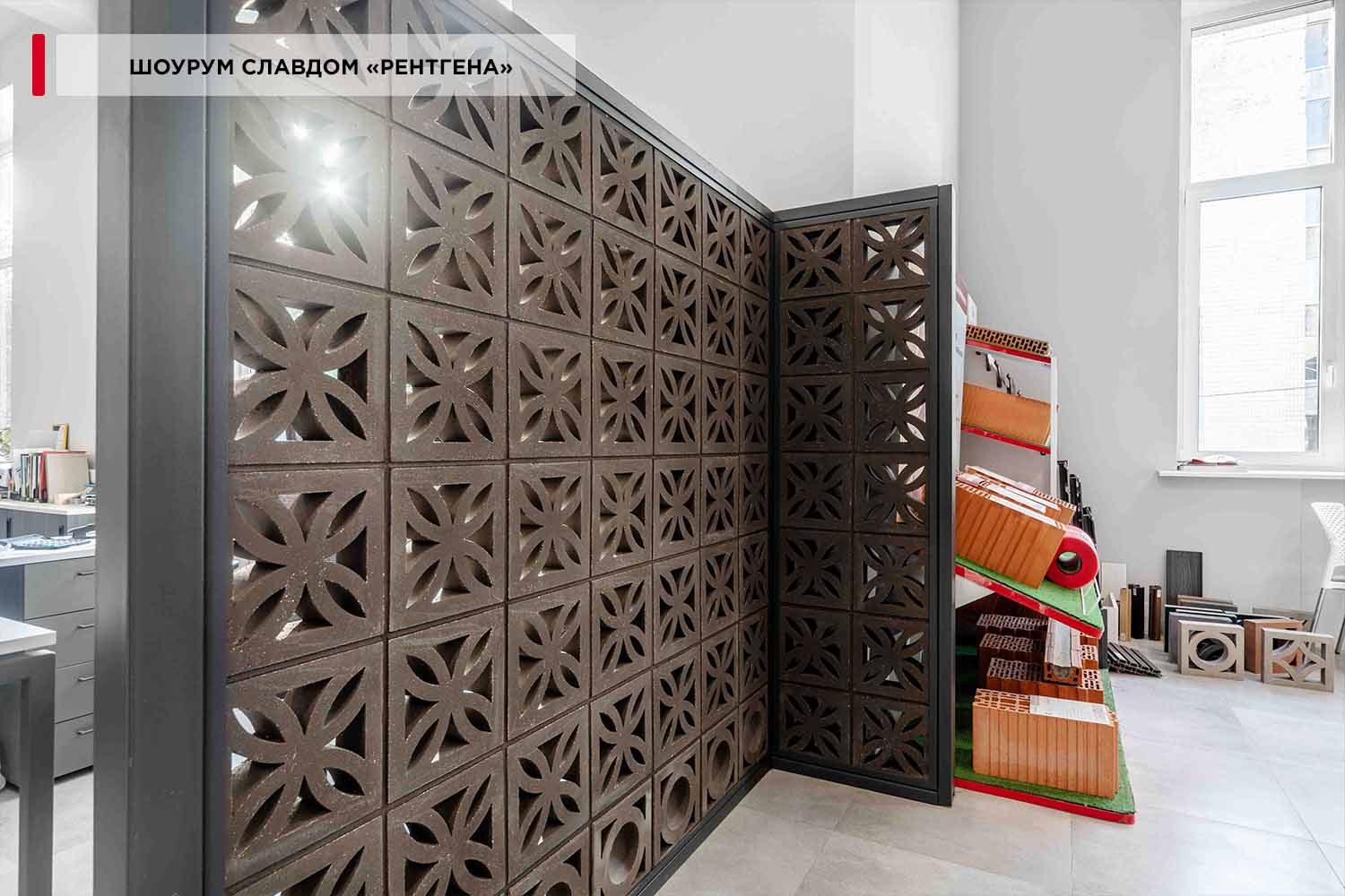 Декоративный бриз-блок Mesterra Кобого / Cobogo 0201, черный, 250*250 мм