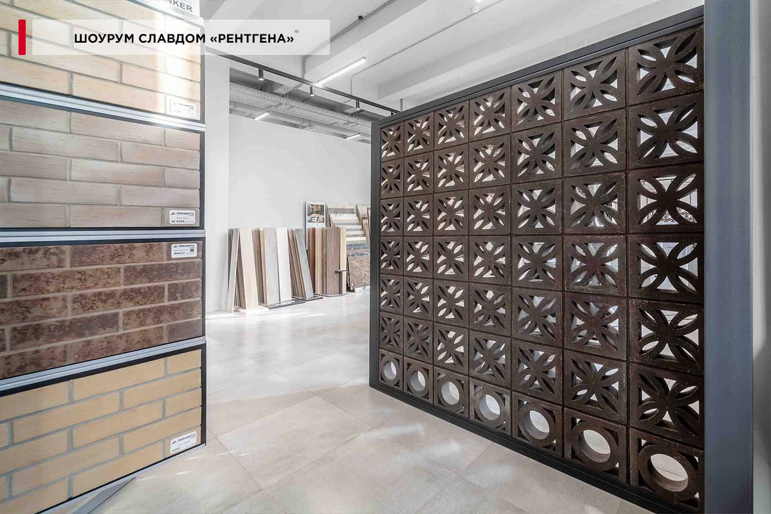 Декоративный бриз-блок Mesterra Кобого / Cobogo 0201, черный, 250*250 мм