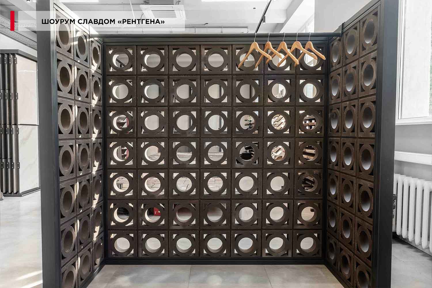 Декоративный бриз-блок Mesterra Кобого / Cobogo 0101, черный, 250*250*70 мм