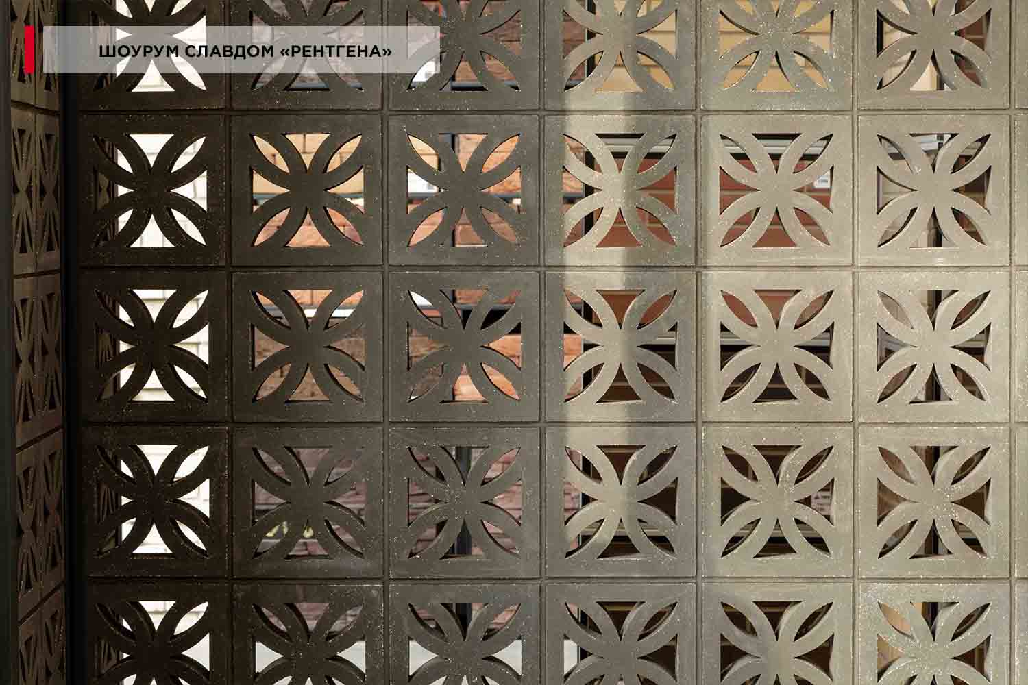 Декоративный бриз-блок Mesterra Кобого / Cobogo 0201, черный, 250*250 мм