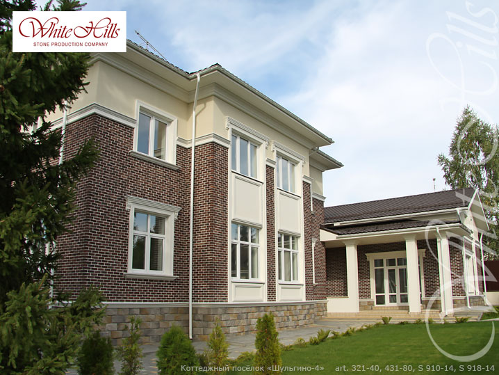 Декоративный кирпич White Hills Кельн брик цвет 321-40