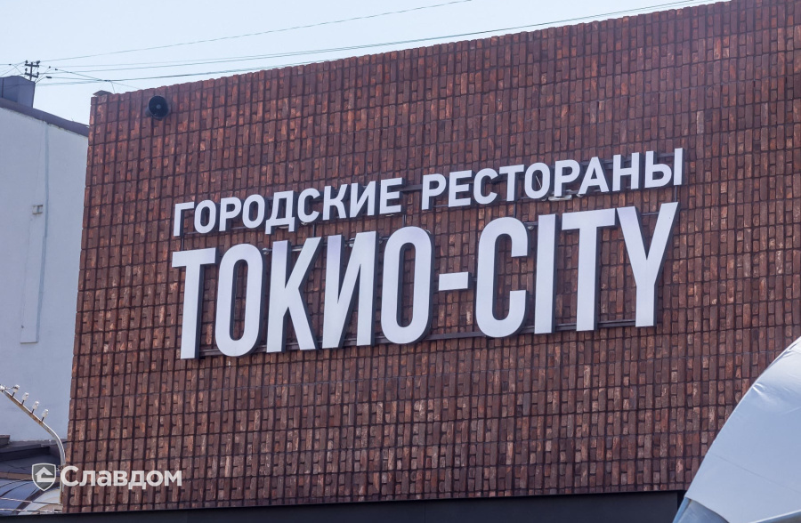Ресторан ТОКИО-CITY в Выборге