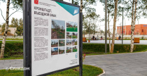 Благоустройство территории для въездного знака «Город воинской славы» в г. Кронштадте