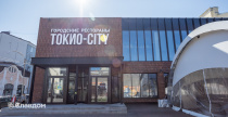 Ресторан ТОКИО-CITY в Выборге