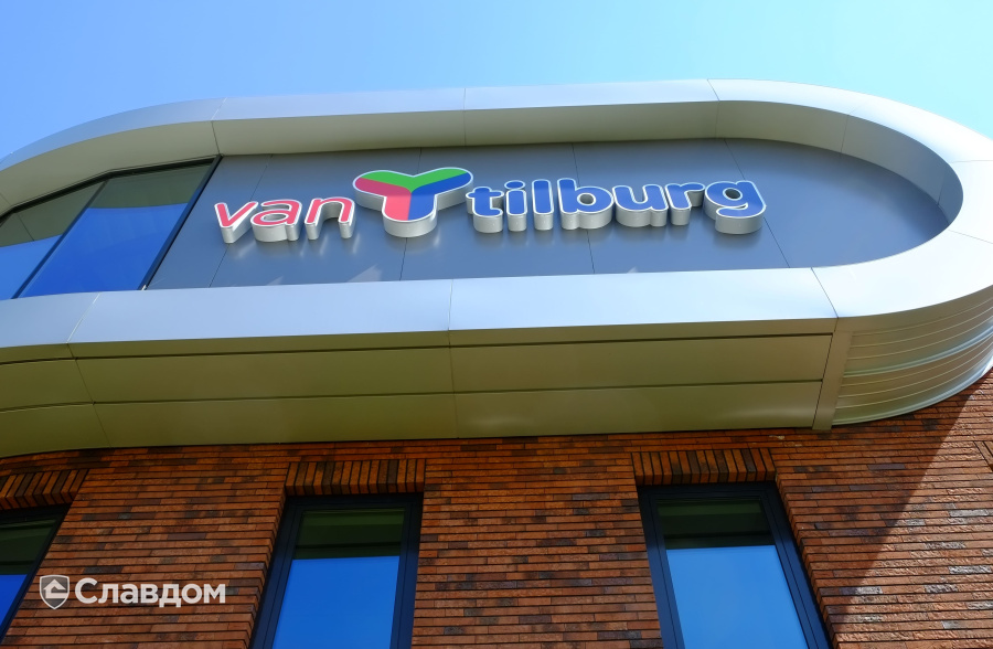 Офисное здание компании "Van Tilburg" с облицовкой плиткой Westerwaelder Klinker WK72 Blau-Bunt- Rotsand